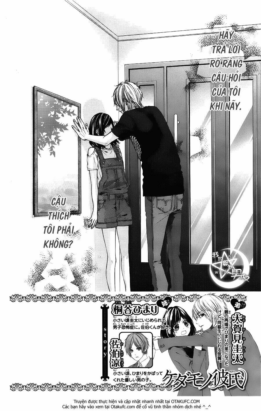 Kedamono Kareshi: Chapter 20