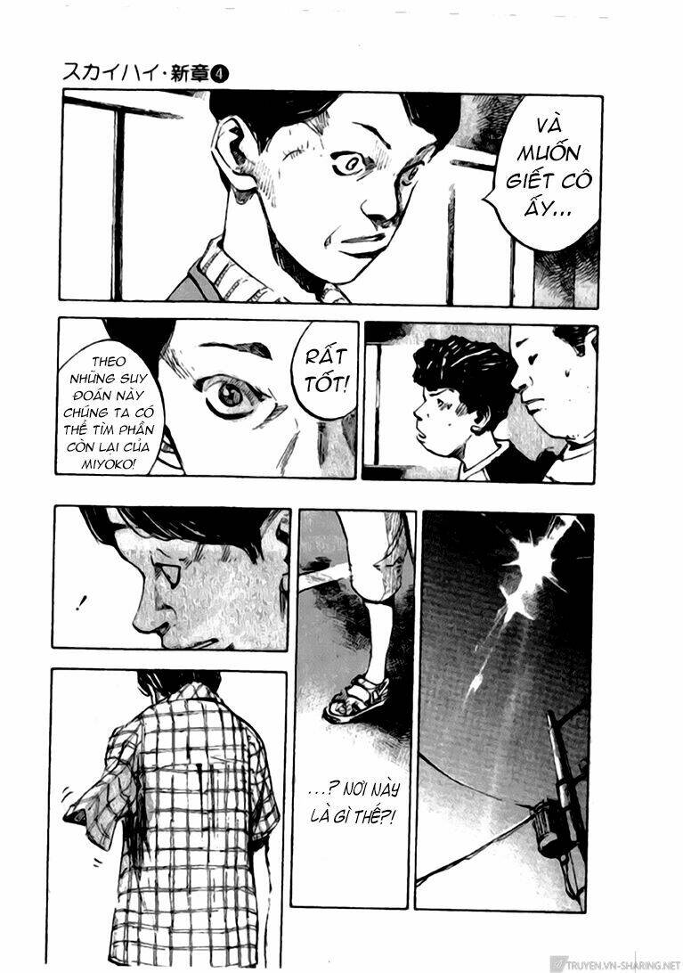 Skyhigh: Shinshou: Chapter 14