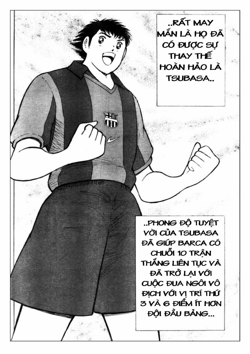 Captain Tsubasa: Golden 23: Chapter 55
