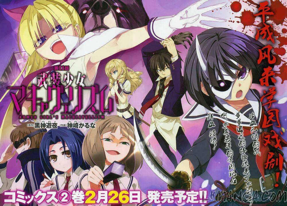 Thủ Đoạn Nham Hiểm Của Cô Gái Mặt Nạ: Chapter 11