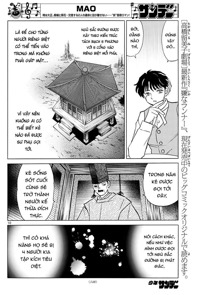 Mao (Takahashi Rumiko): Chapter 42