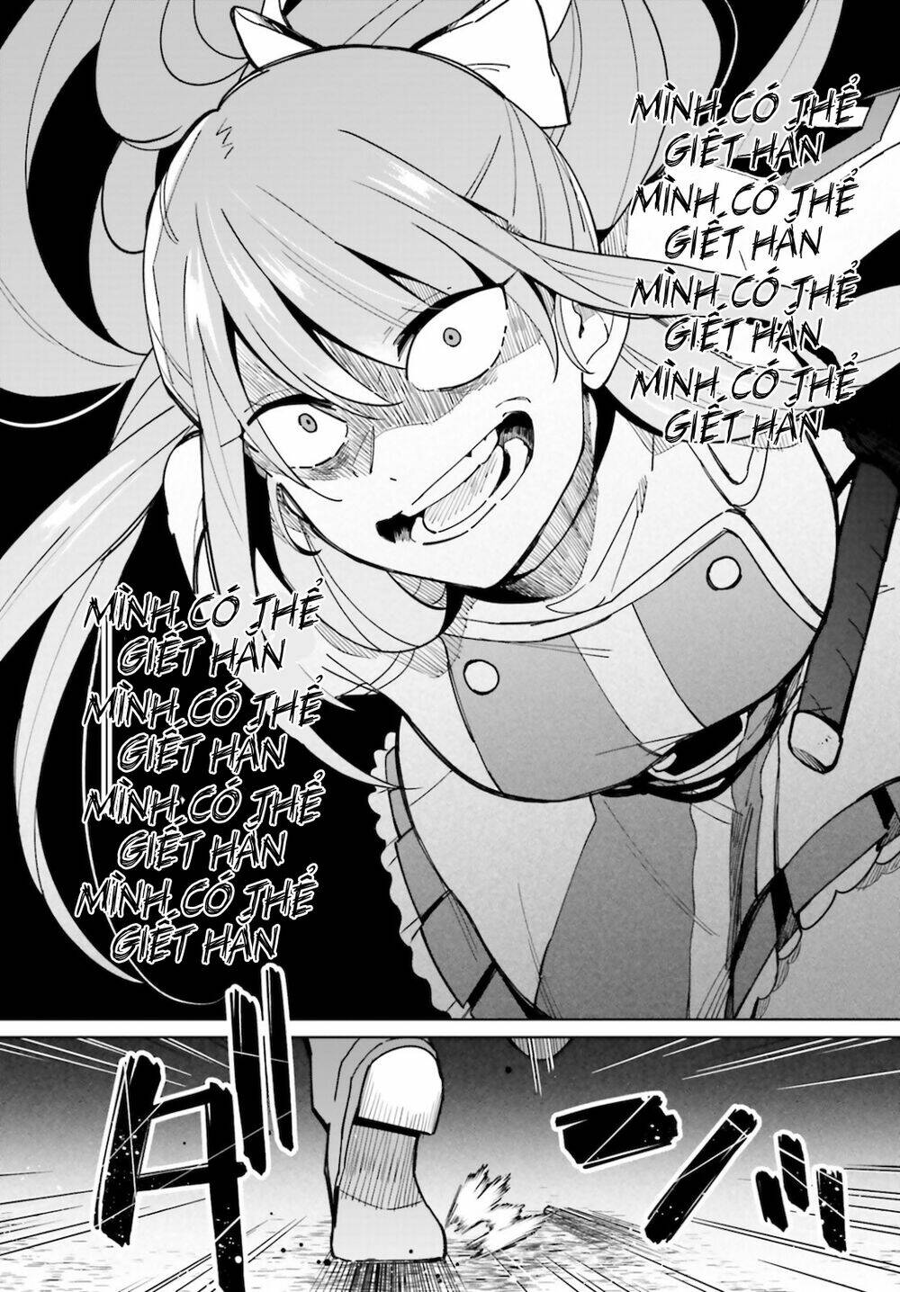 Kage No Eiyuu No Nichijou-Tan: Chapter 8