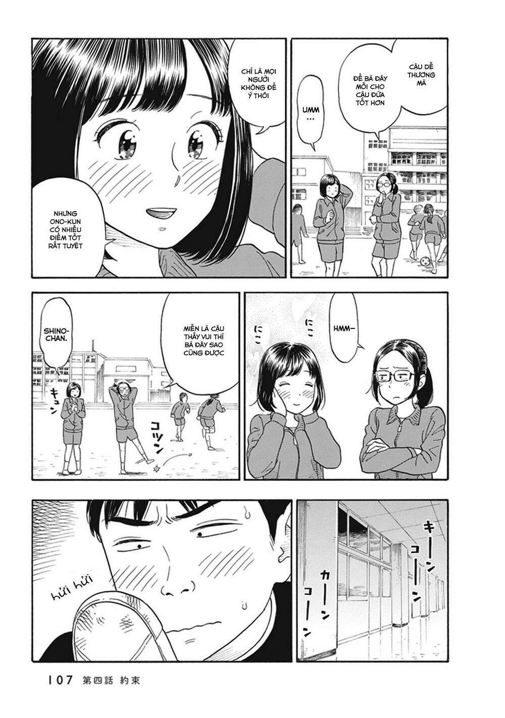 My Girlfriend Is Her Dad: Chapter 4