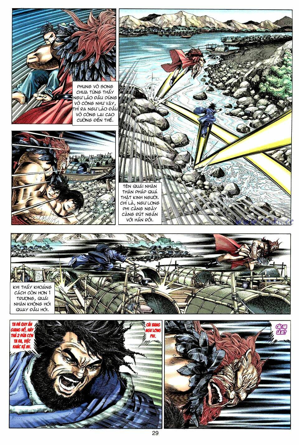 Tuyệt Thế Vô Song: Chapter 1