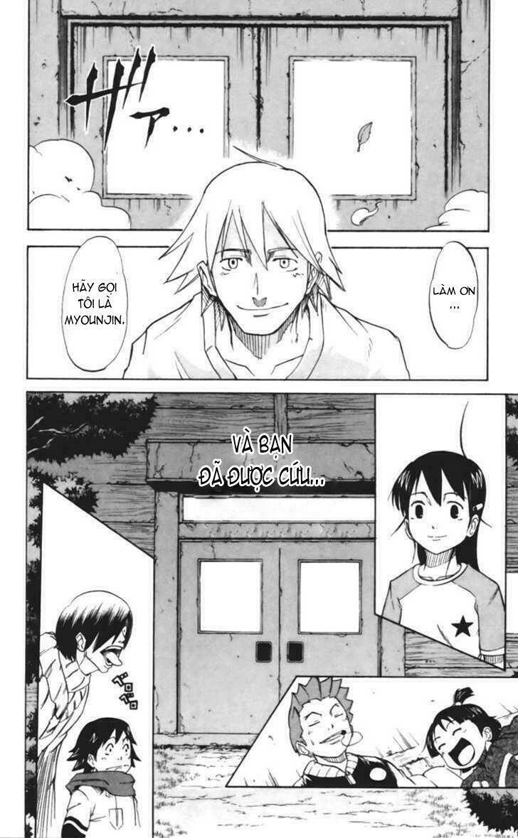 Mieru Hito: Chapter 17