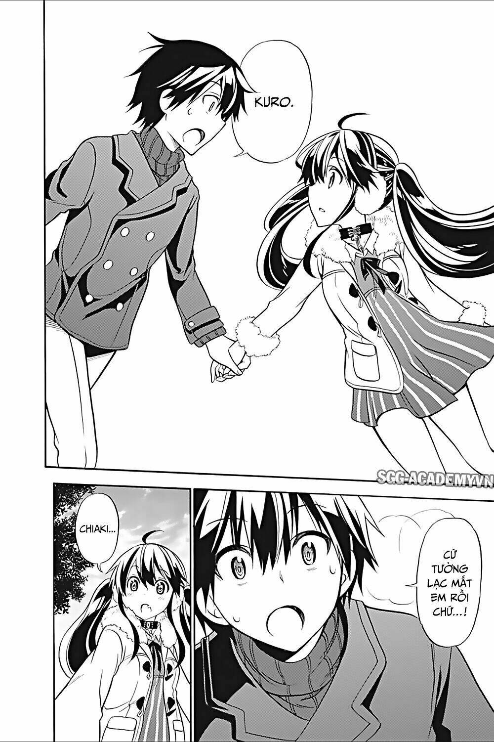 Kyou No Cerberus: Chapter 17