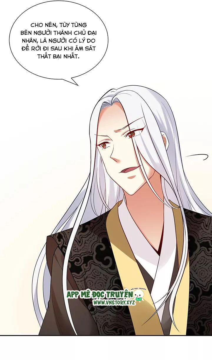 Đô đốc đại nhân sủng thê kí: Chapter 101: Không tự lượng sức