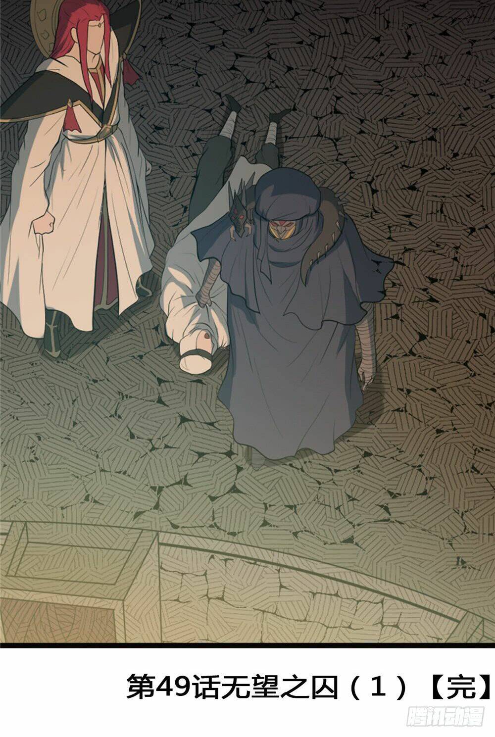 Hiệp Hành Cửu Thiên: Chapter 49