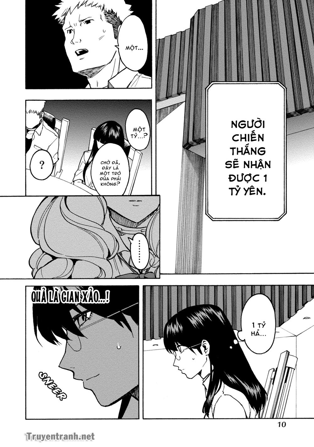 Jinrou Game The Beast Side: Chapter 1