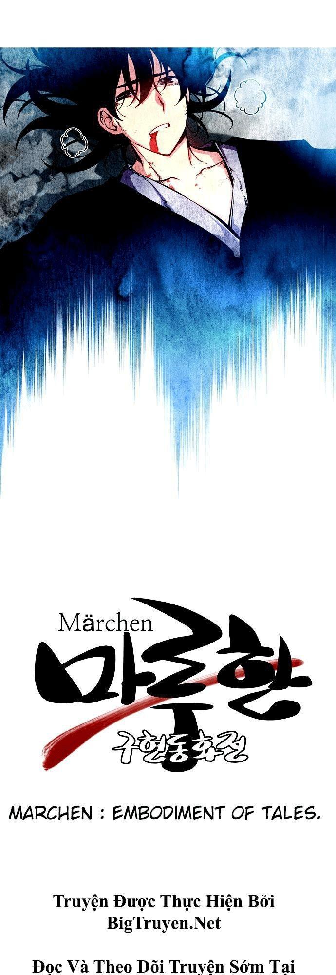 Marchan: The Embodiment Of Tales: Chapter 1