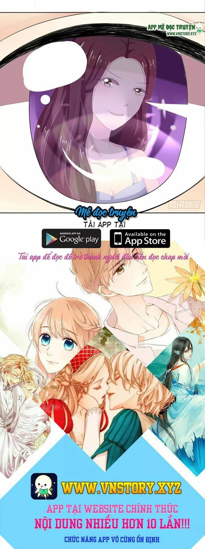 Nam Thần Ma Cà Rồng: Sủng Nhược Tiểu Lãn Thê: Chapter 82