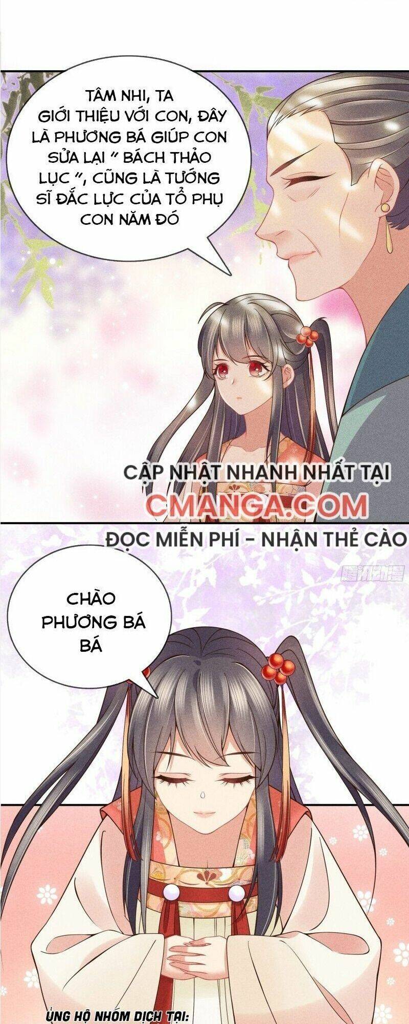 Trọng Sinh Chi Đích Nữ Bất Thiện: Chapter 43