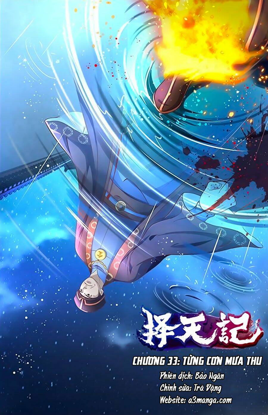 Trạch Thiên Ký: Chapter 33.1