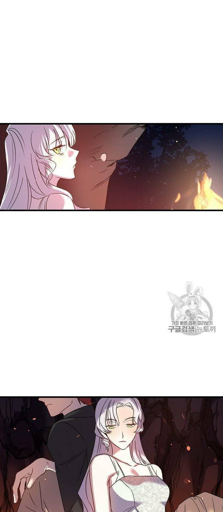 Hôn Lễ Báo Thù: Chapter 17