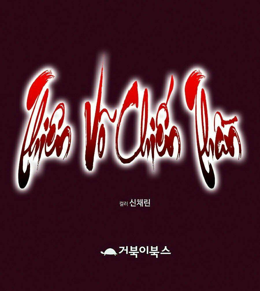 Thiên Võ Chiến Thần: Chapter 10