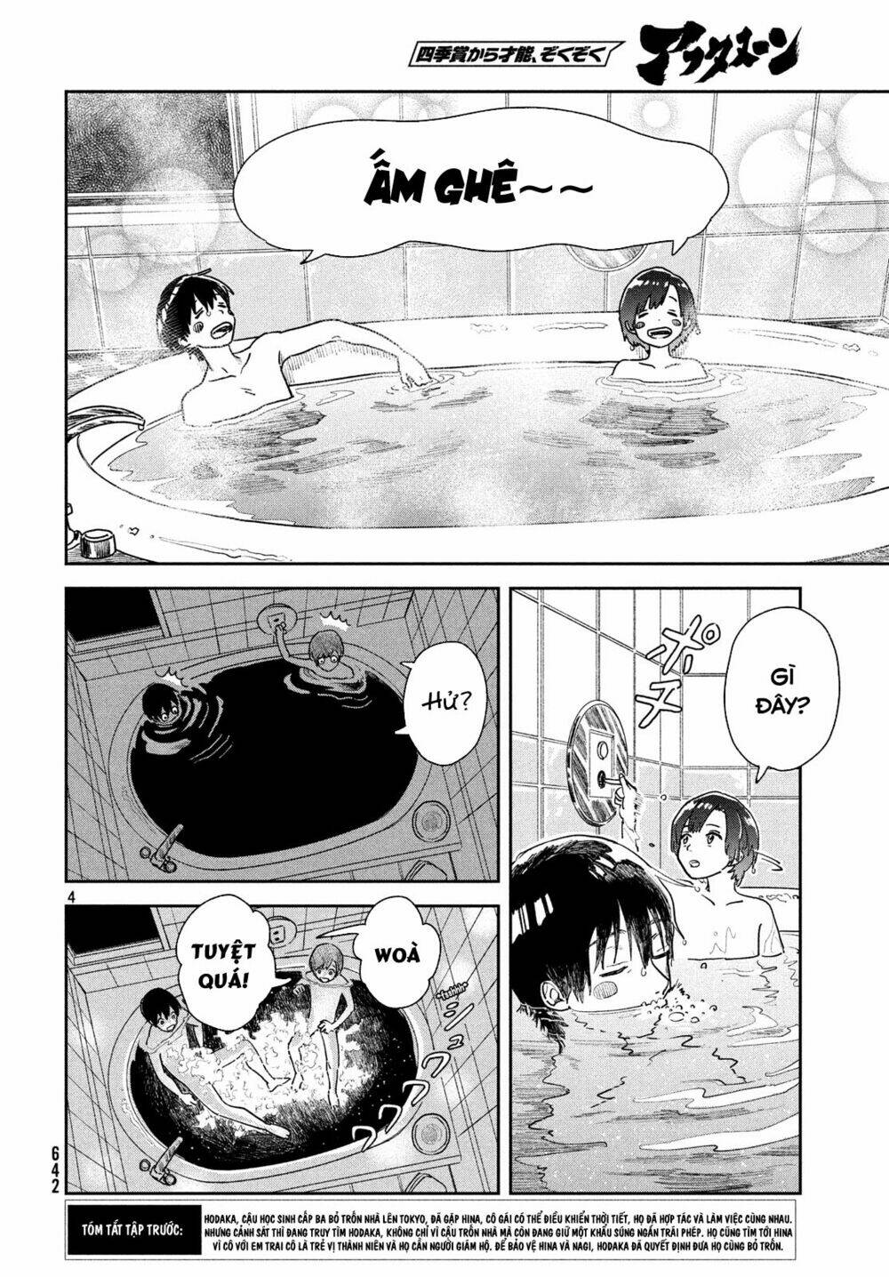 Tenki No Ko: Chapter 8