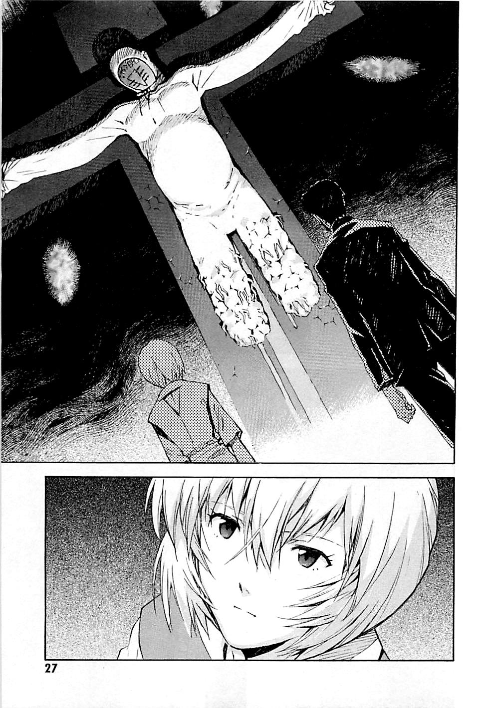 Shin Seiki Evangelion: Chapter 84