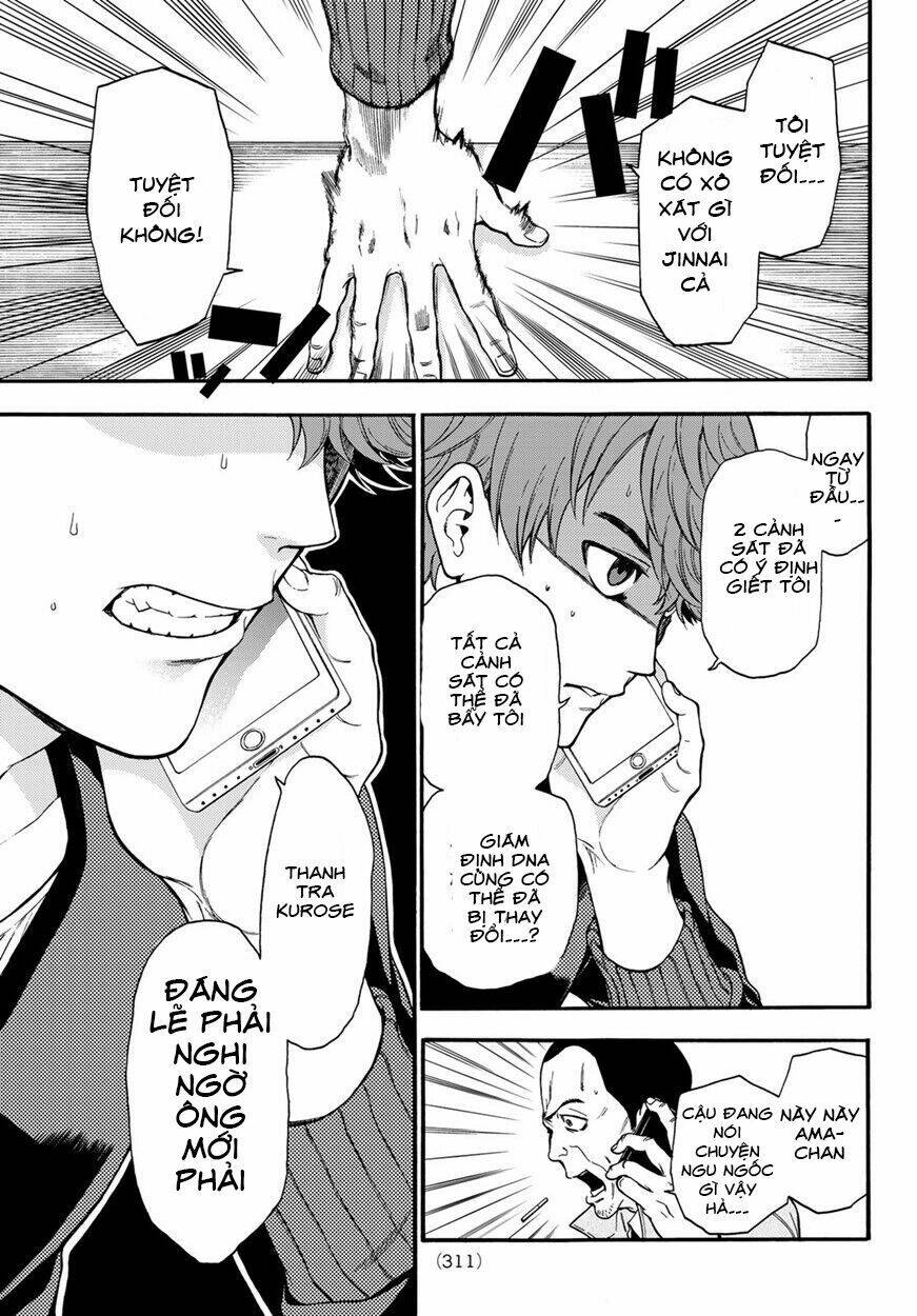 This Man: Sono Kao O Mita Mono Ni Wa Shi O: Chapter 11