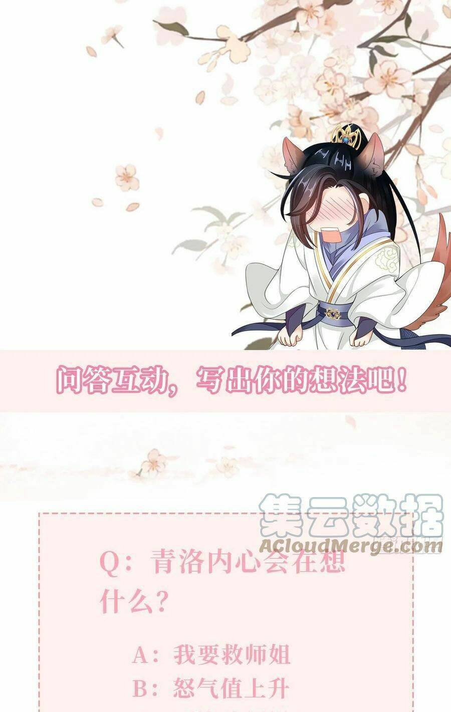 Mau Xuyên Không Rửa Tội Cho Nhân Vật Phản Diện: Chapter 29