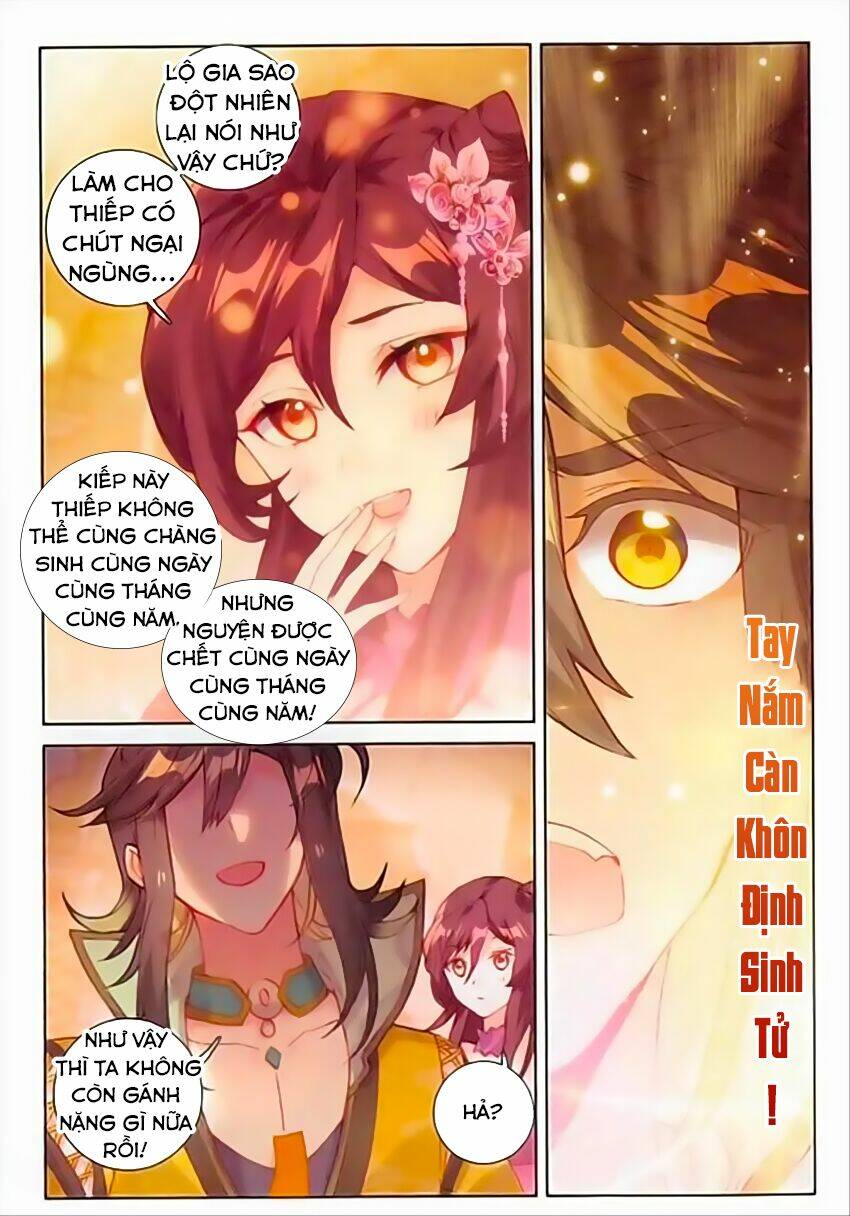 Đại Khâu Giáp Sư: Chapter 66