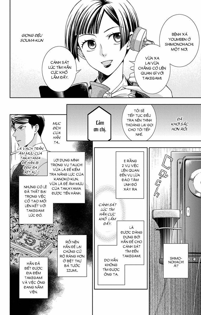 Usotoki Rhetoric: Chapter 44