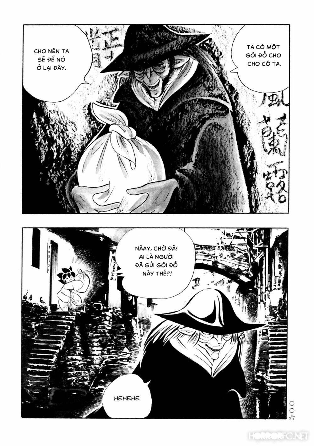 Mononoke Soushi: Chapter 11