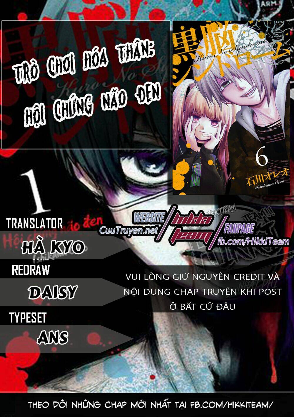 Kuronou Syndrome: Chapter 15