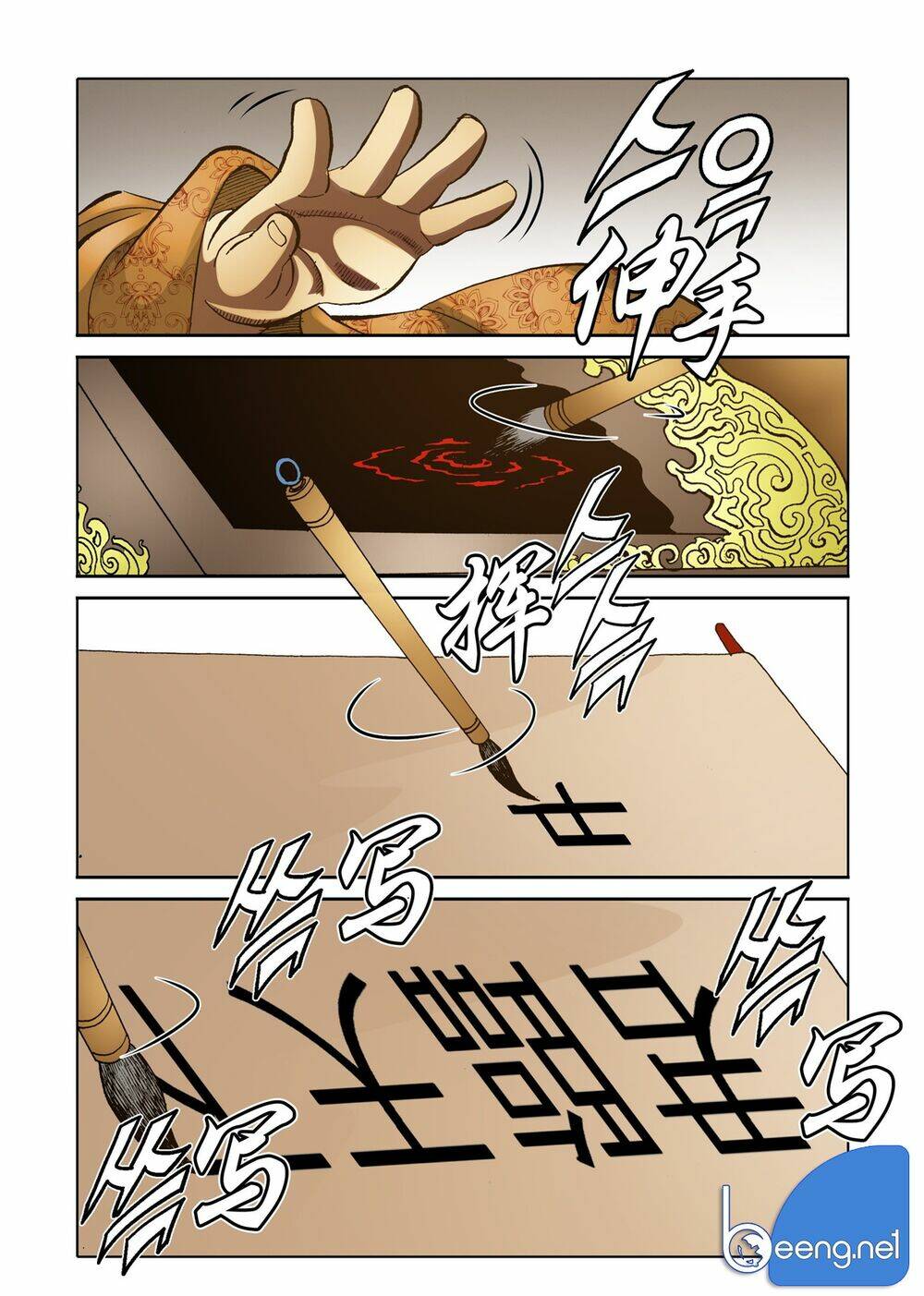 Nhật Tà Nguyệt Ma: Chapter 123