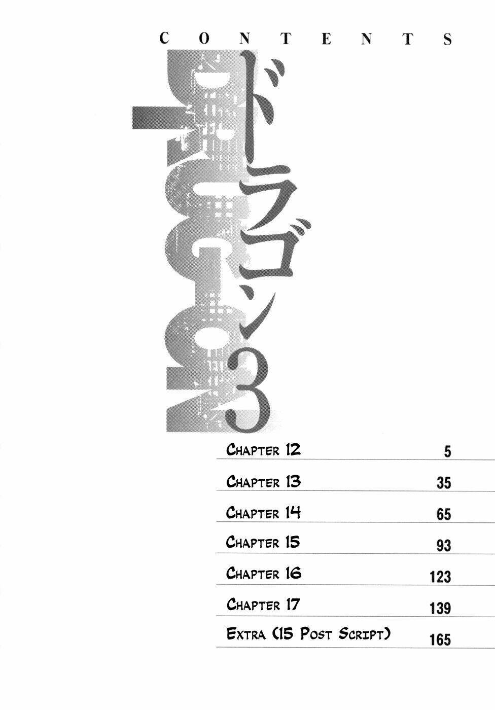 Drug-On: Chapter 12