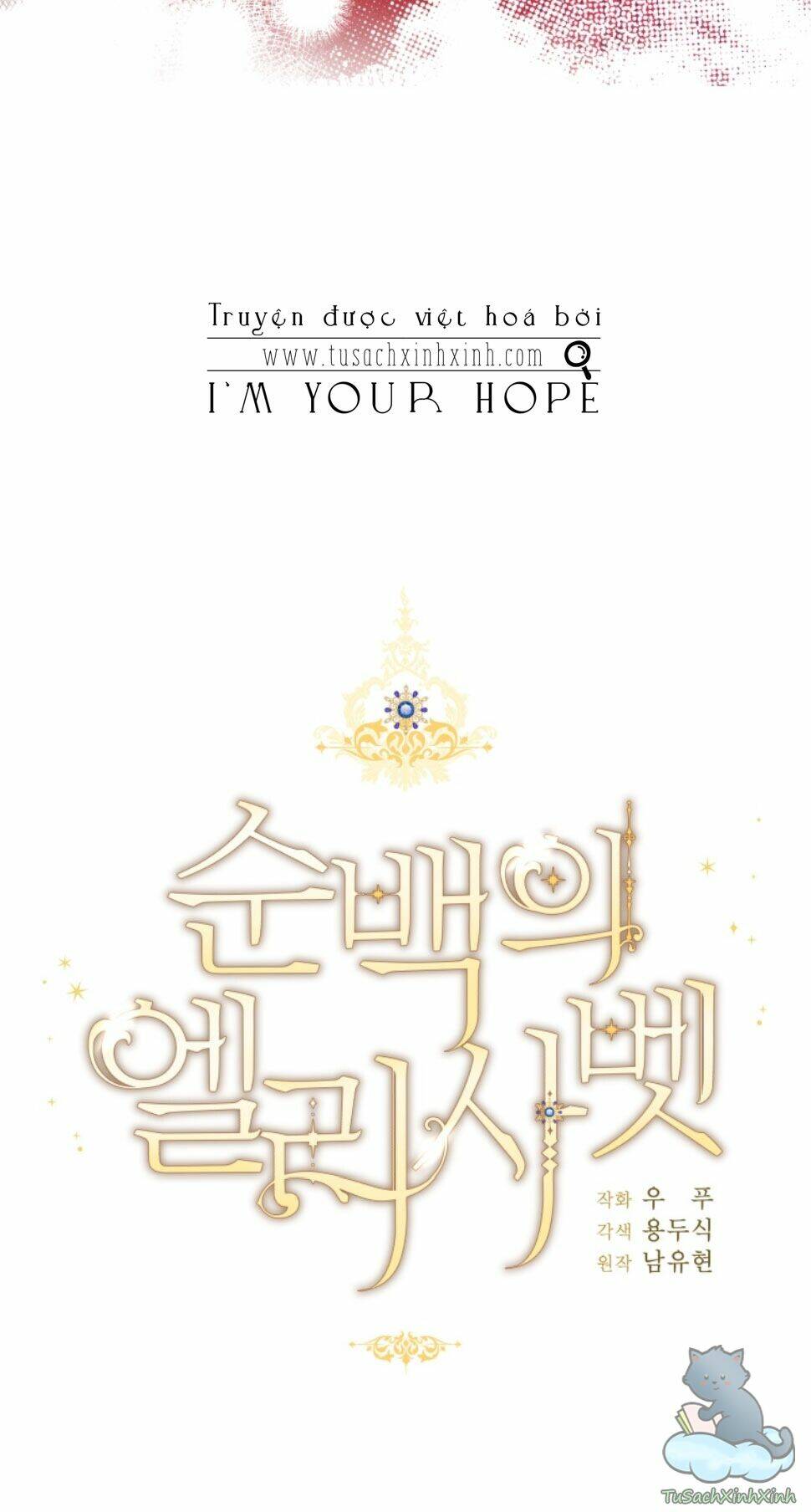 Nàng Elizabeth Thuần Khiết: Chapter 32