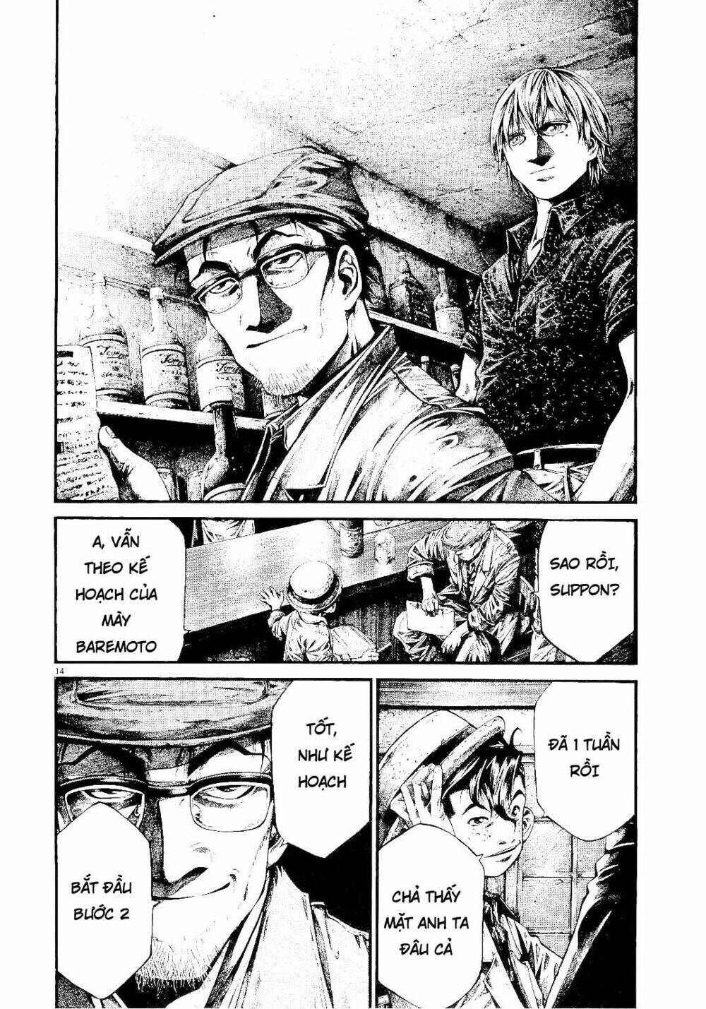 Rainbow: Chapter 221