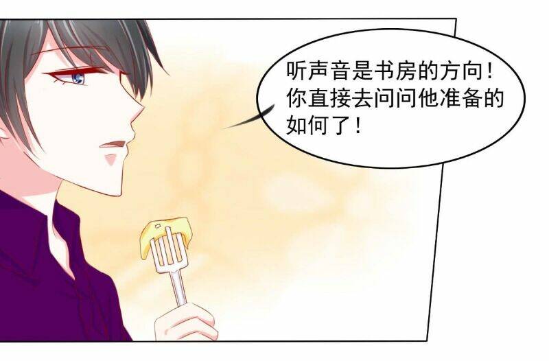 Hoàng Đế “Phế Vật” Tiến Hóa Sử: Chapter 93