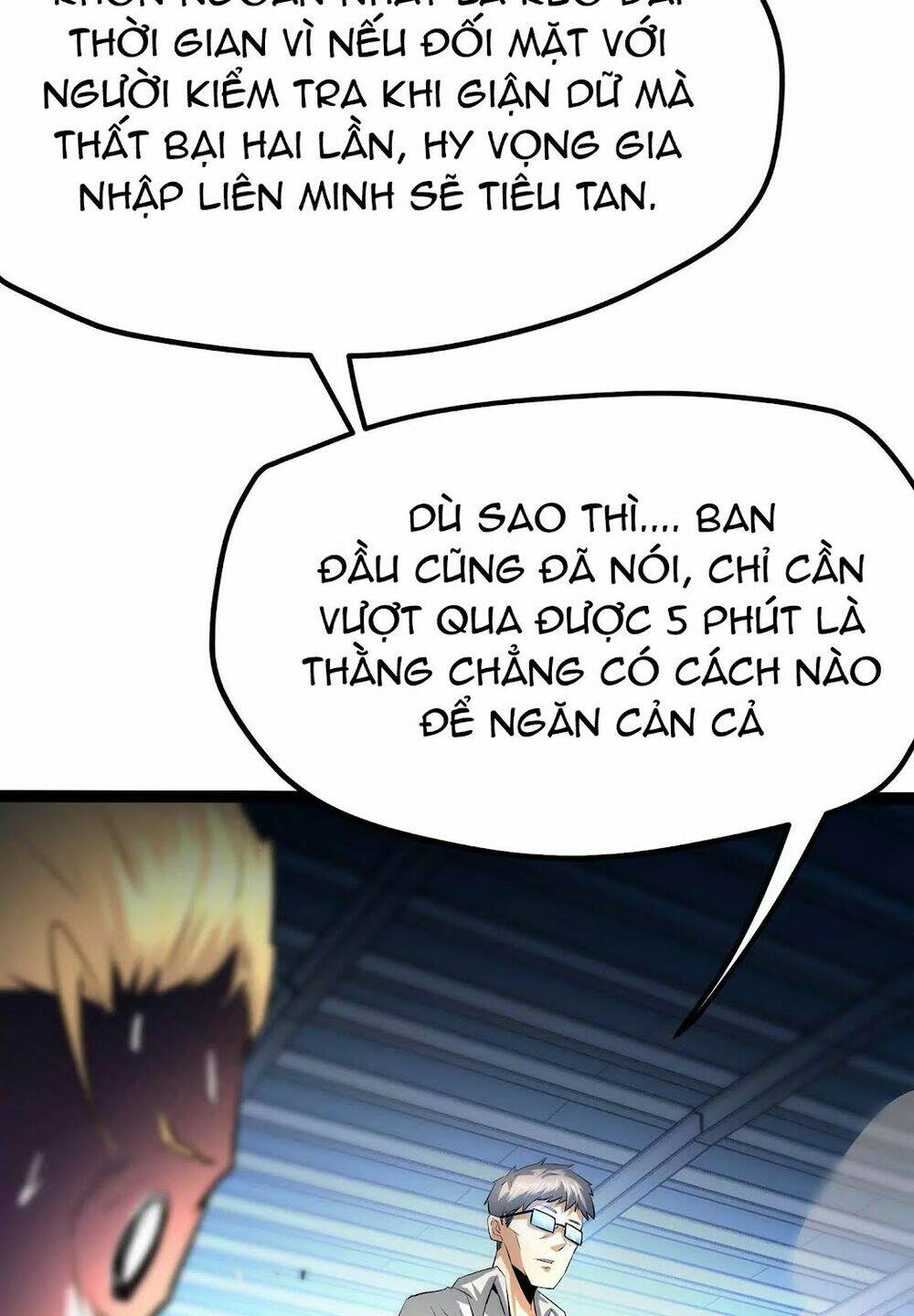 Chư Thần Rút Lui: Chapter 22