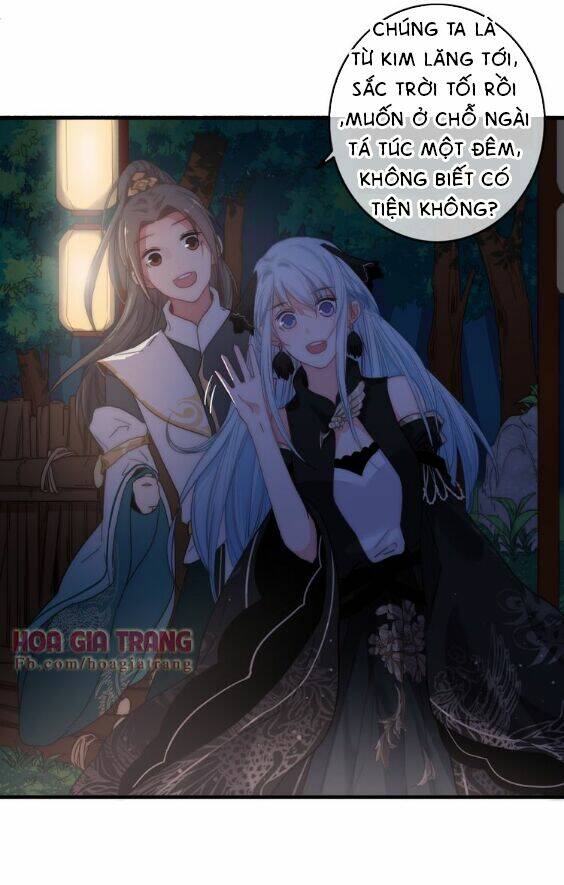 Dữ Tử Thành Thuyết: Chapter 6