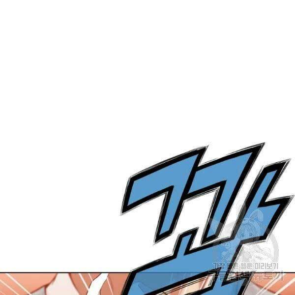 Thiên Võ Chiến Thần: Chapter 36