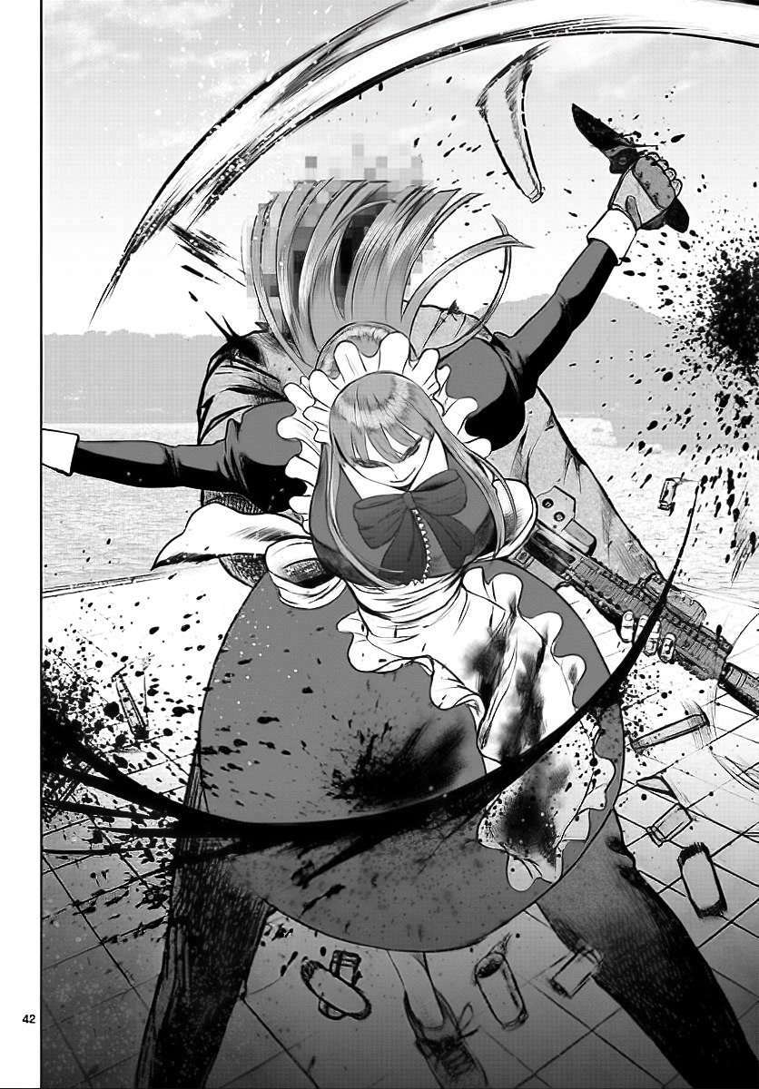 Destro 016: Chapter 1