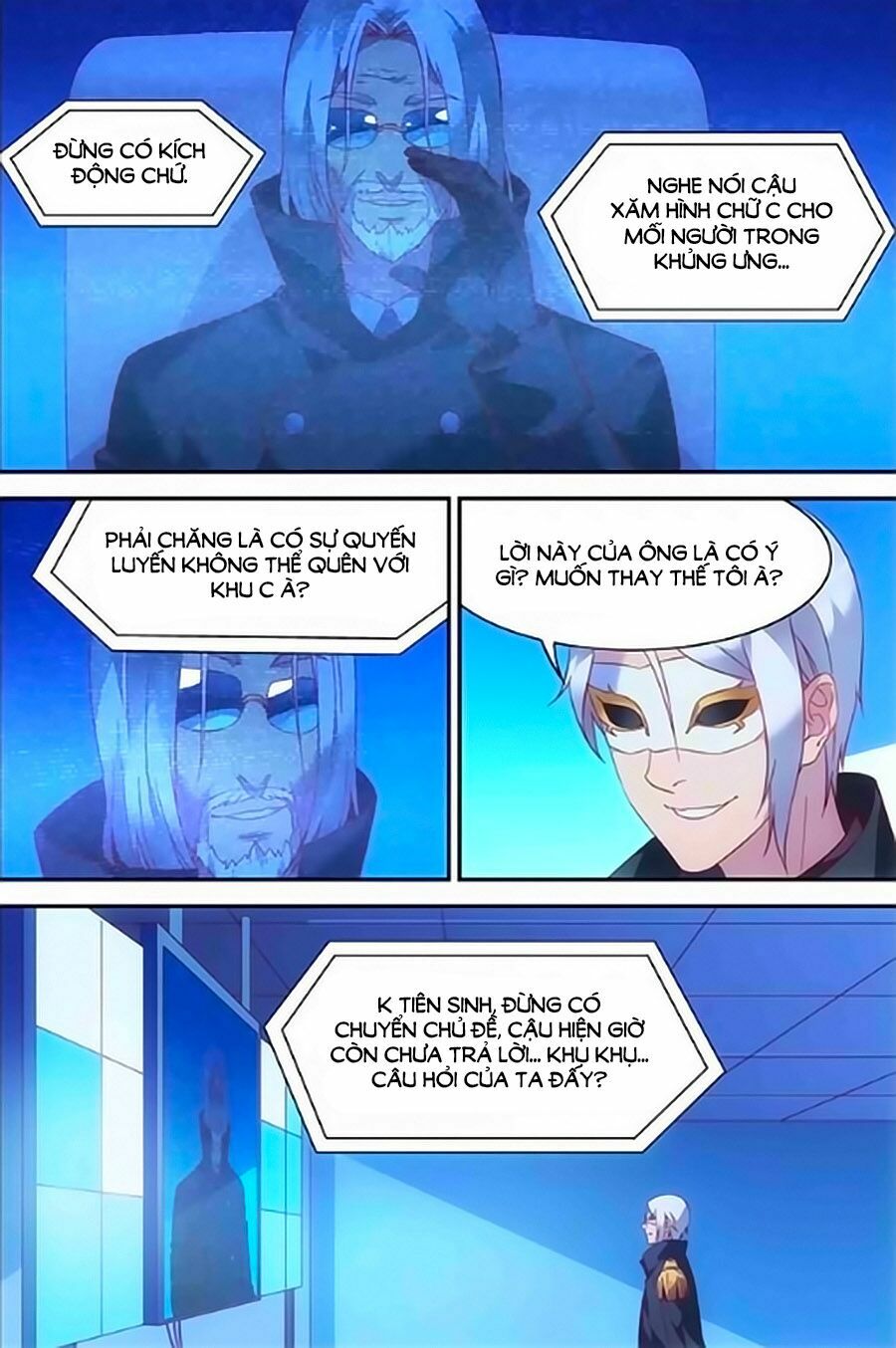 Man Thê Hữu Độc, Phúc Hắc Lão Công Sủng Thượng Thiên: Chapter 156