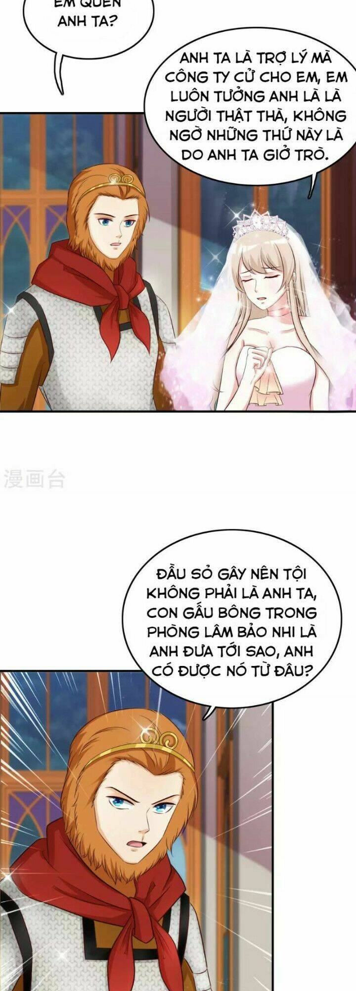 Tối Cường Vận Đào Hoa: Chapter 36
