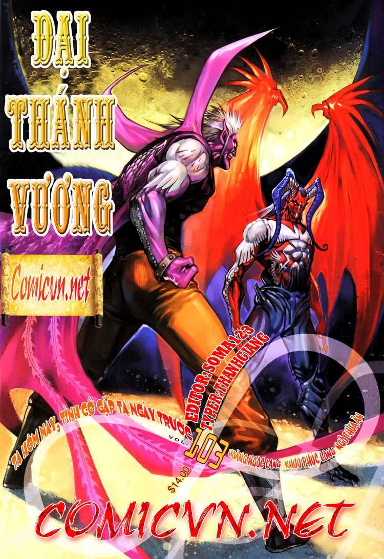Đại Thánh Vương: Chapter 103
