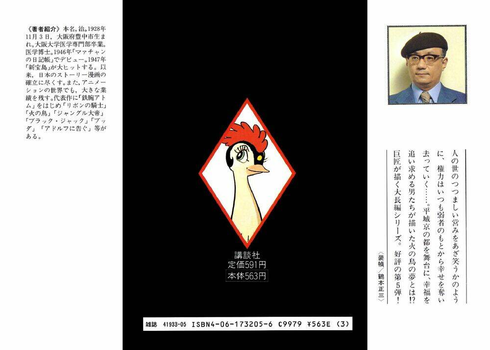 Chim Lửa: Chapter 48