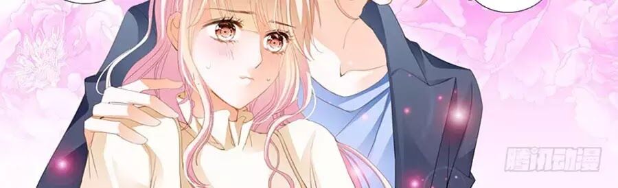 Bá Đạo Tiểu Thúc, Xin Trêu Chọc Vừa Thôi!: Chapter 75