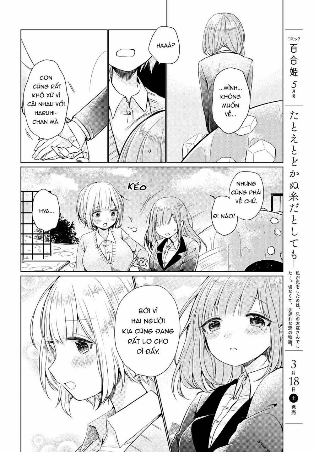 Ashita, Kimi Ni Aetara: Chapter 3