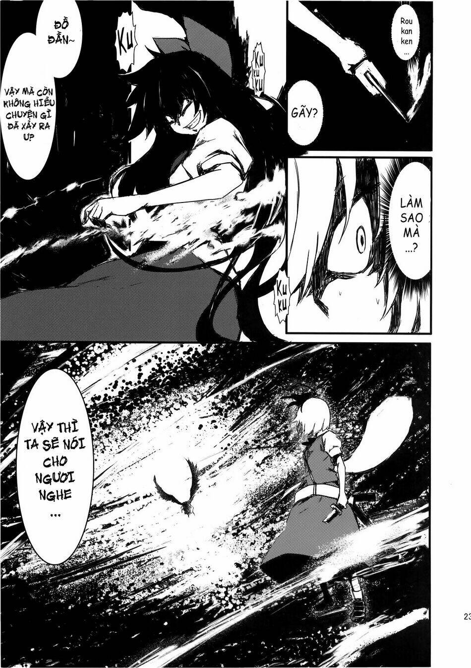 Utsuho Of The Void: Chapter 1