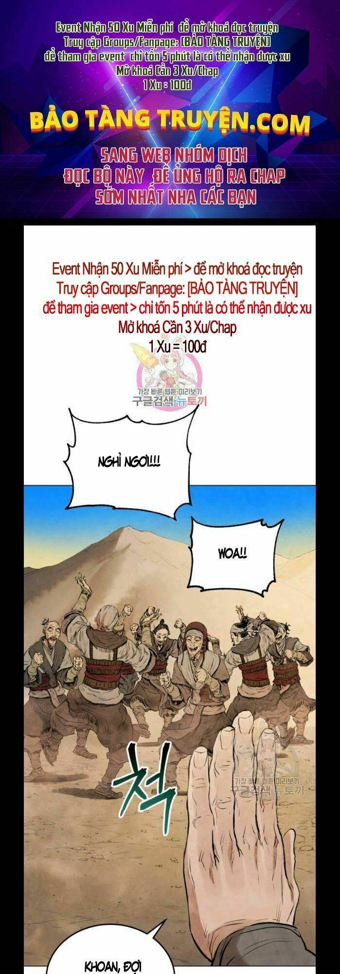 Phụng Tiên Trọng Sinh Ký: Chapter 31