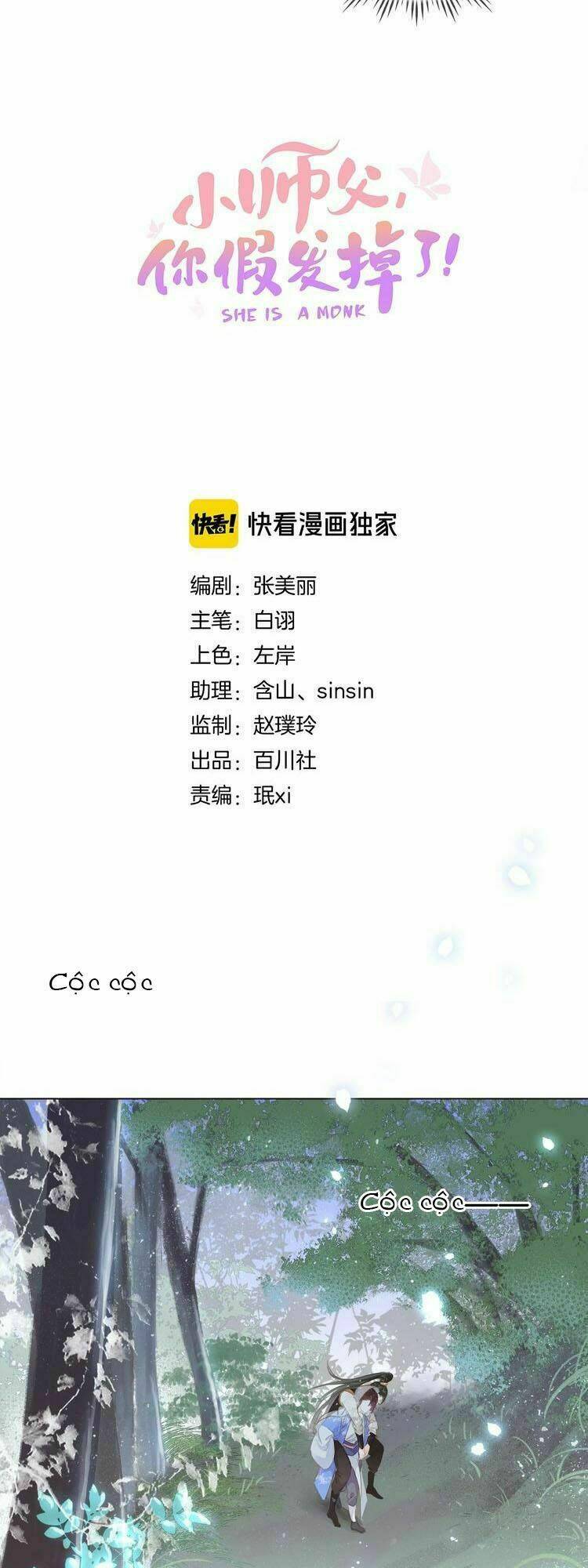 Tiểu Sư Phụ, Tóc Giả Của Ngài Rơi Rồi!: Chapter 4