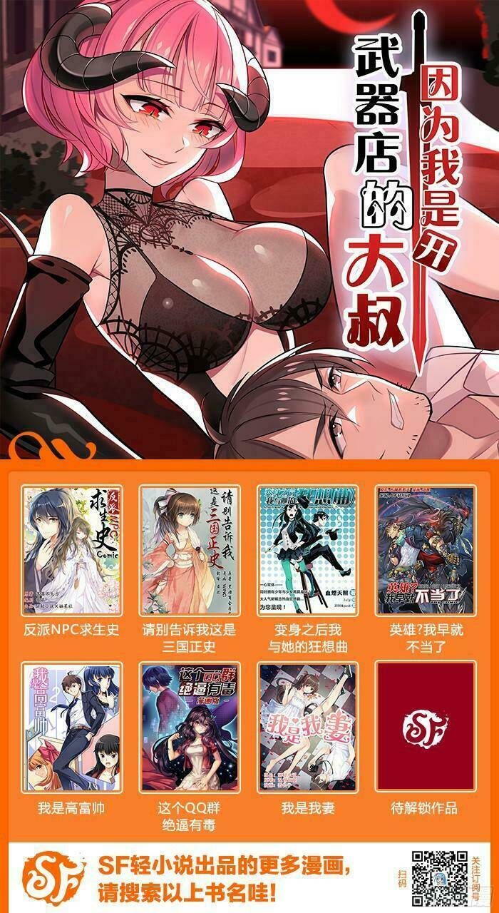 Vì Tôi Là Ông Chú Mở Tiệm Bán Vũ Khí: Chapter 47