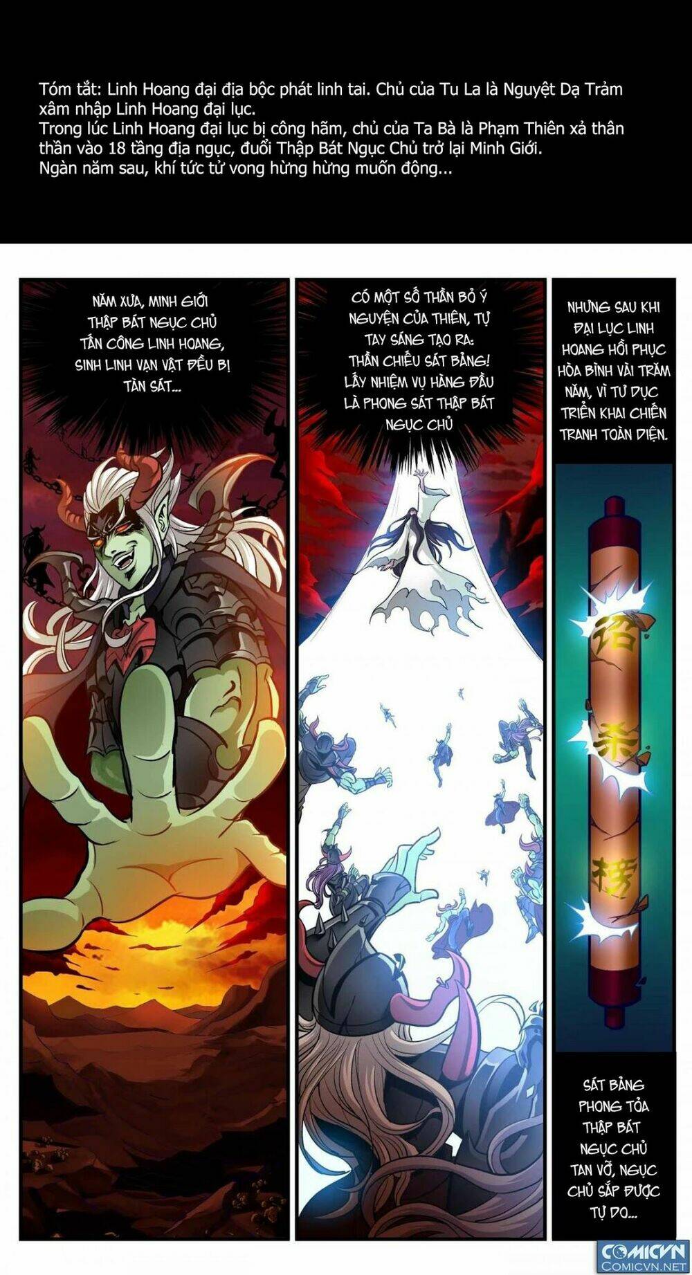 Vô Gián Ngục: Chapter 1