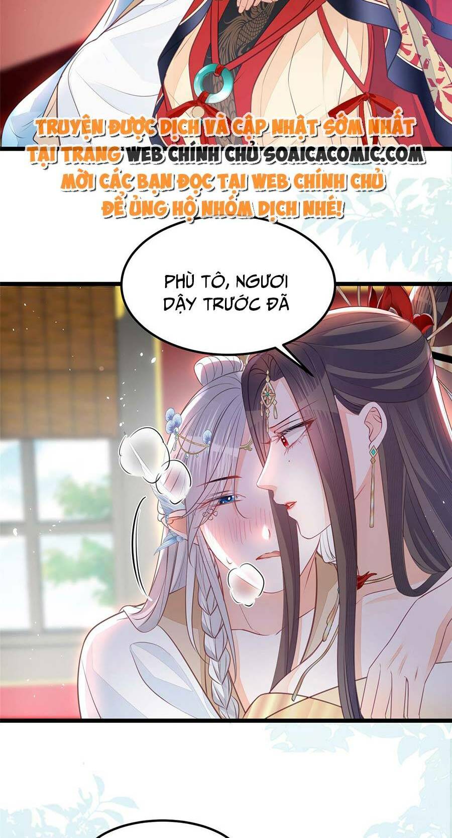 Nam Sủng Ta Nuôi Lại Cắn Ta: Chapter 6