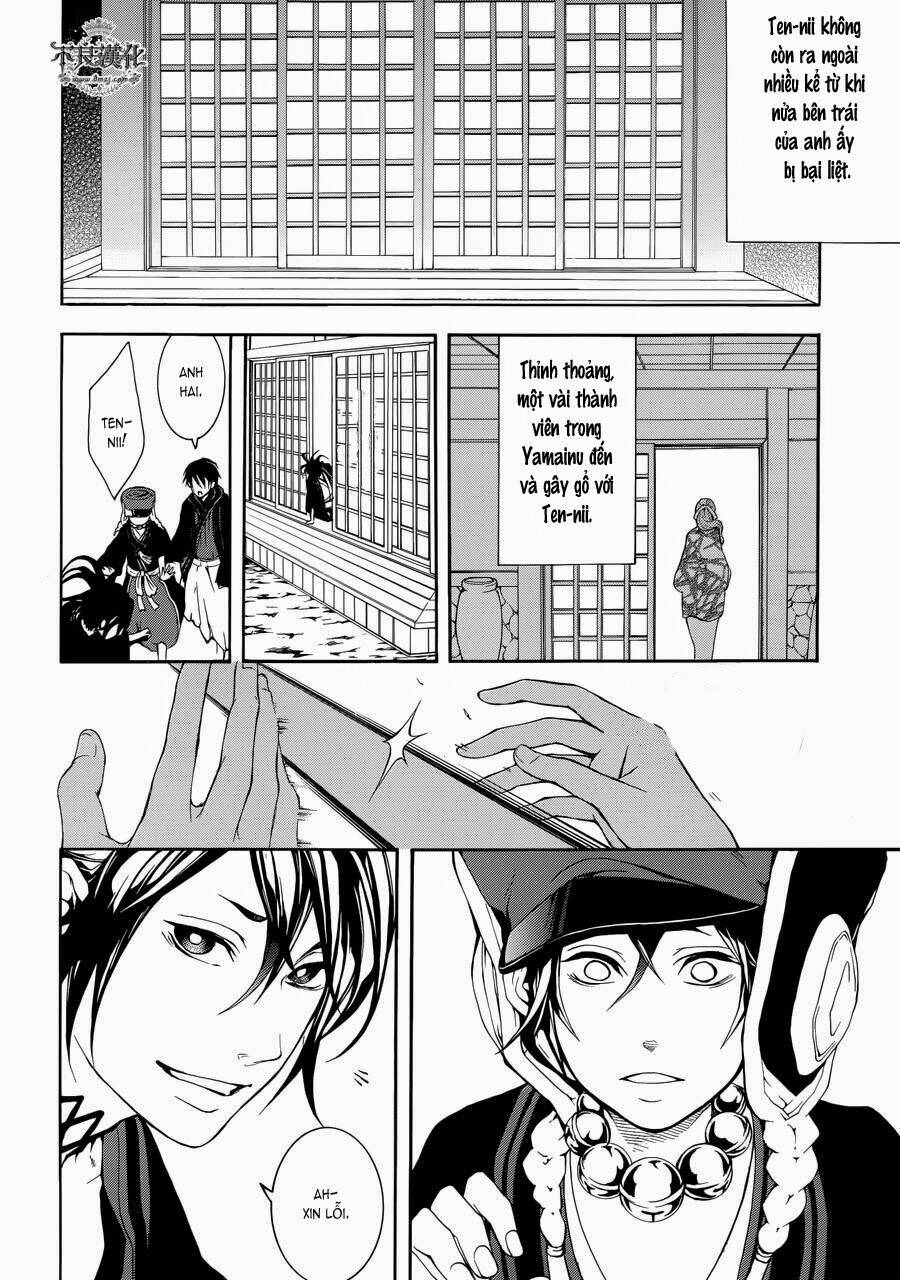 Donten Ni Warau Gaiden: Chapter 1
