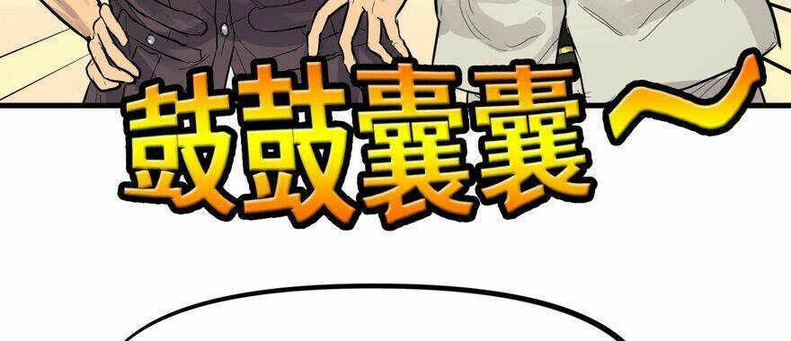 Vua Sinh Tồn: Chapter 58